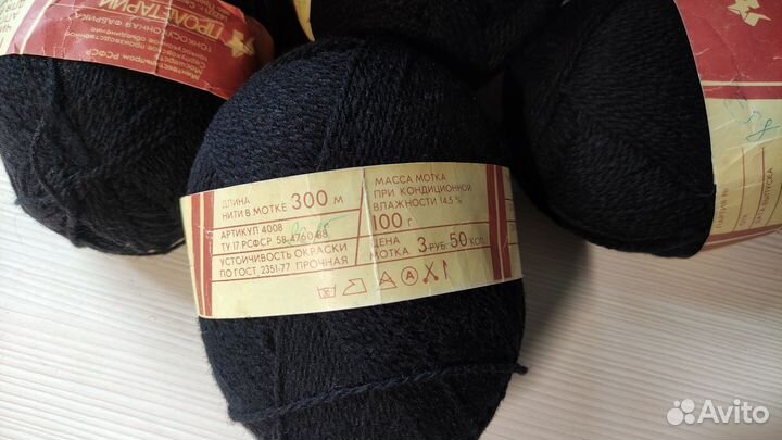 Пряжа для вязания шерсть