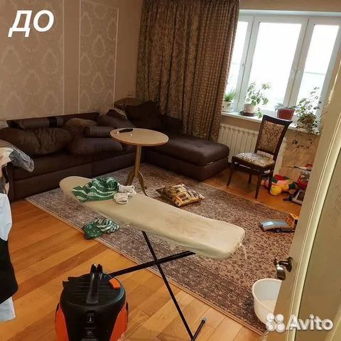 Уборка,клининг,химчистка,после ремонта