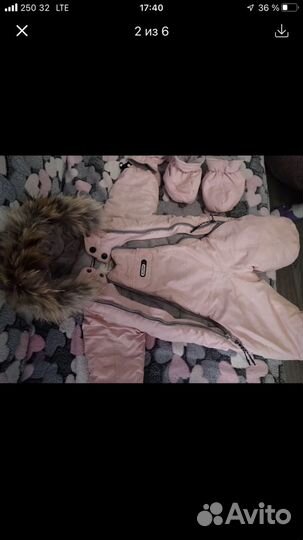 Комбинезон