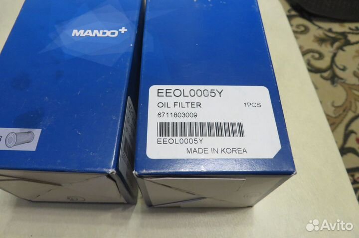 Фильтр масляный