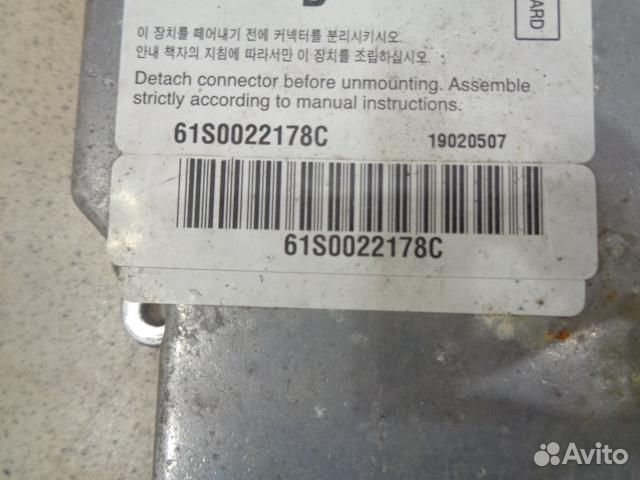 Блок управления AIR BAG Kia Sorento 2002-2009