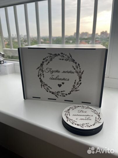 Сведебная коробка под конверты + под кольца