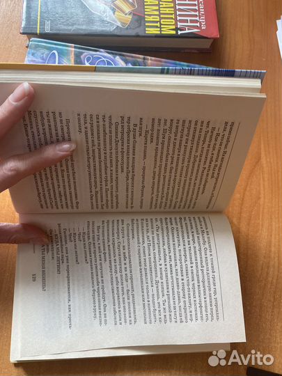 Книги в отличном состоянии