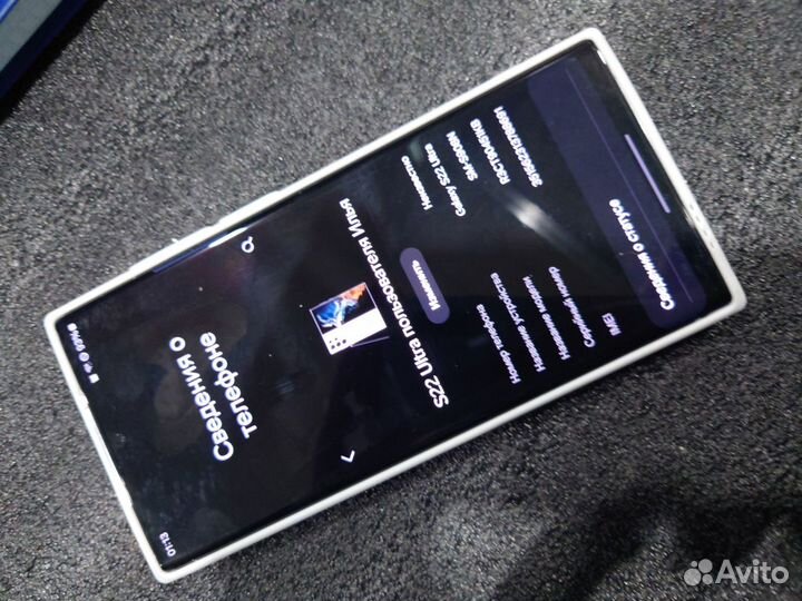 Samsung galaxy s22 ultra snapdragon