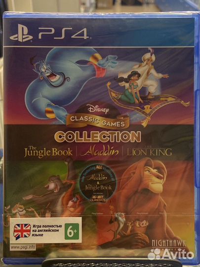 Disney classic games collection PS4 New