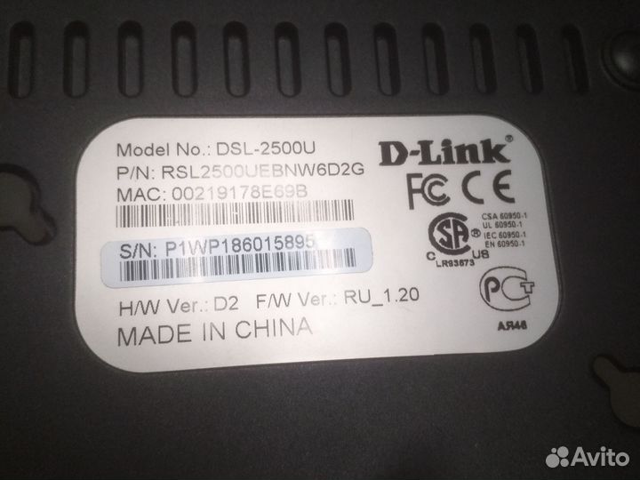 Роутер DSL-2500U