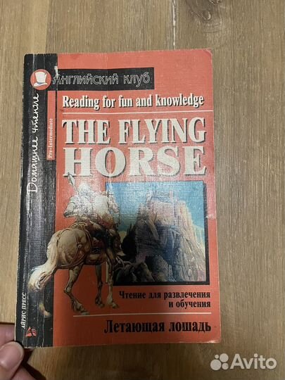 Книга на английском языке 