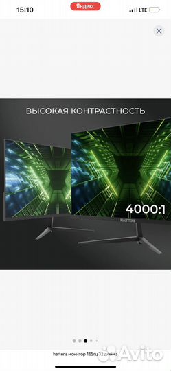 Мониторы для компьютера