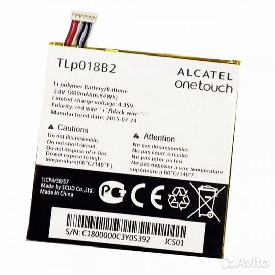 Акб Original Alcatel One Touch Idol (6030d/7025)