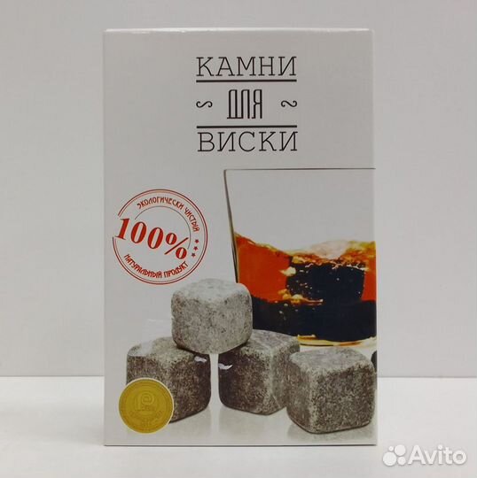 Камни для виски