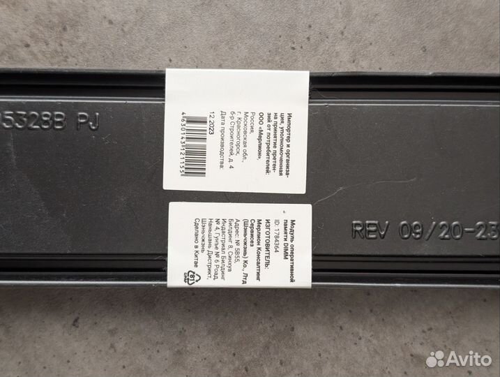 Оперативная память Digma 8gb dgmad42666008S