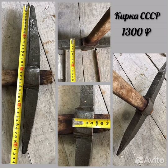 Набор инструментов СССР