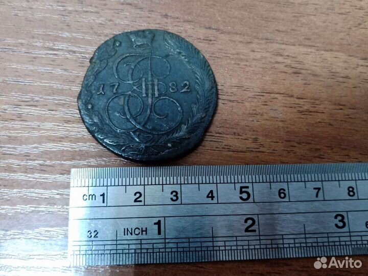 Монета 5 коп 1782 года