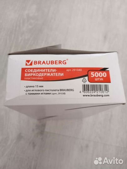 Соединители биркодержатели Brauberg