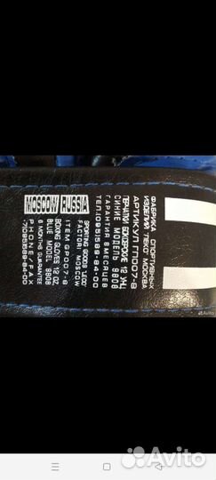 Боксерские перчатки 12 oz