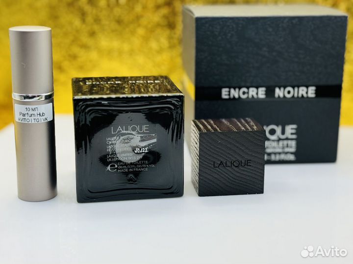 Lalique Encre noire духи оригинал распив 10мл