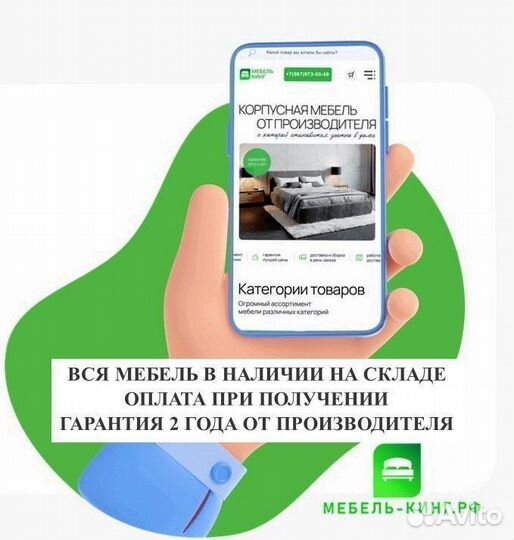 Шкаф распашной