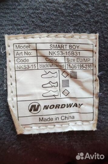 Коньки детские Nordway Smart Boy, 31-36 размер