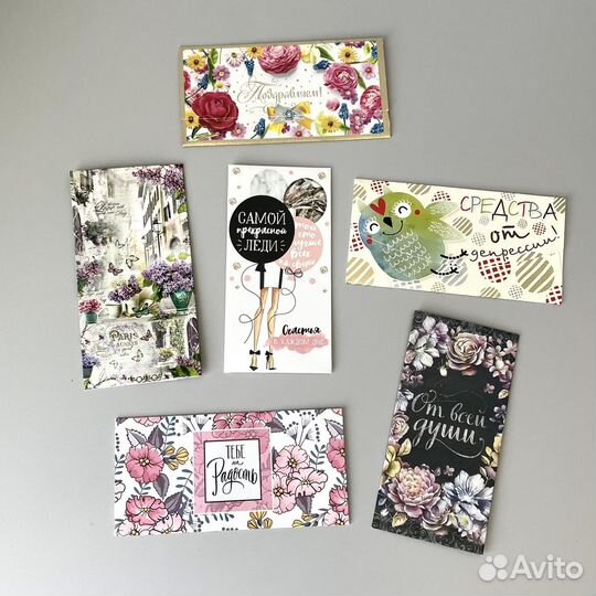 Конверт для денег