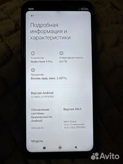 Xiaomi Redmi Note 9 Pro, 6/128 ГБ