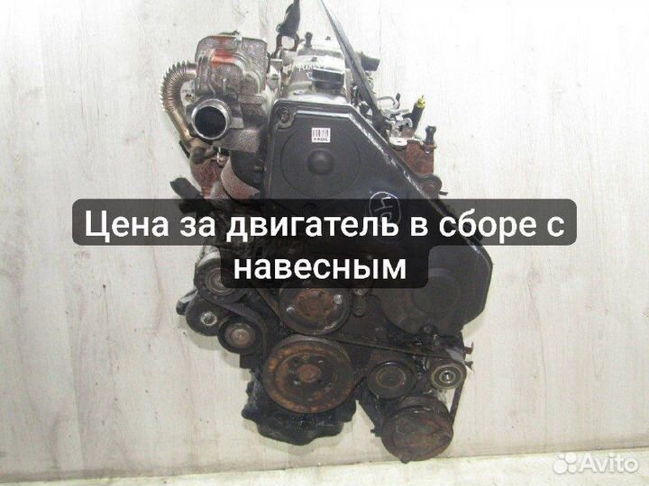 Двигатель Ford 1.8 Tddi kkda