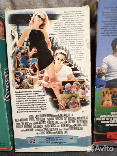 Видеокассеты vhs