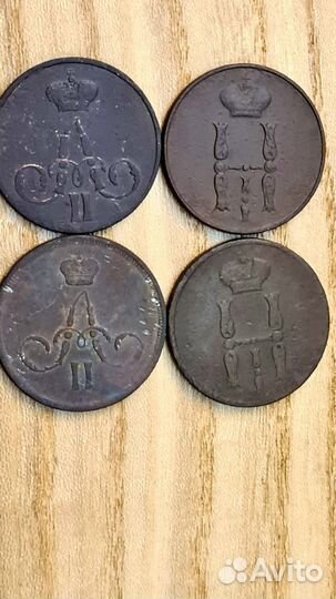 1коп. Николай1, Александр2