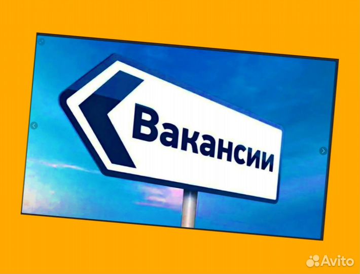 Мойщики вахтой прожив. +Еда Еженедельный аванс +От