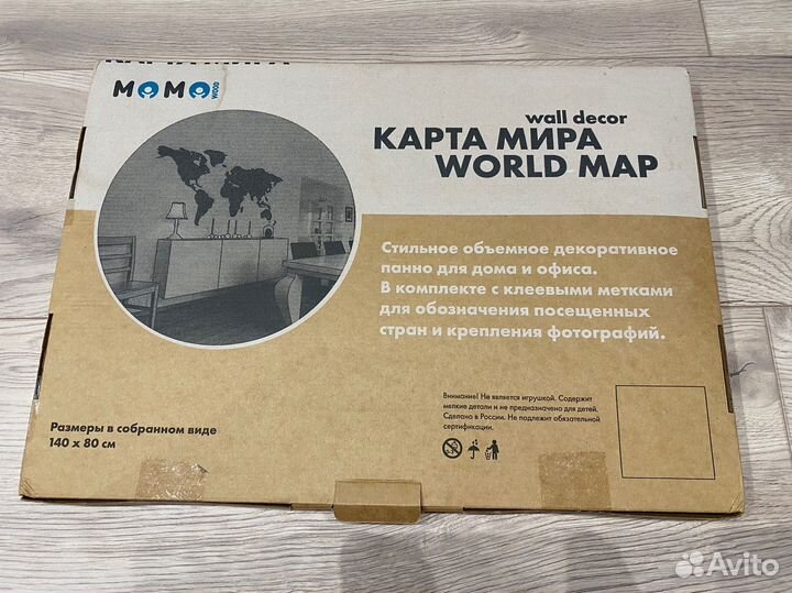 Карта мира на стену