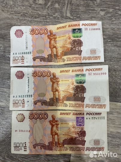 Купюра с красивым номер