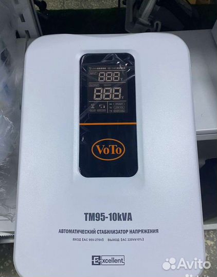Стабилизатор напряжения для дома