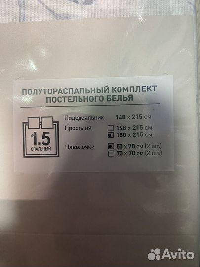 Постельное бельё новое