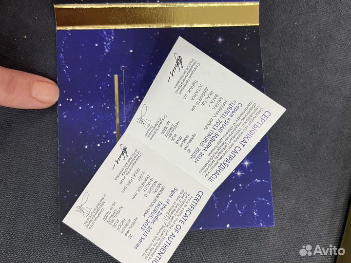 Монета серебро, Белорусь. 2013 год