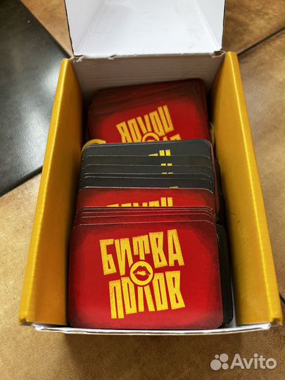 Настольная игра Битва Полов