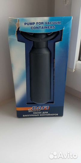 Насос для вакуумных контейнеров