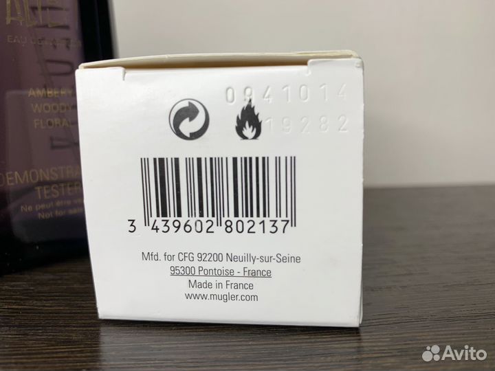 Thierry Mugler Alien (Оригинал)