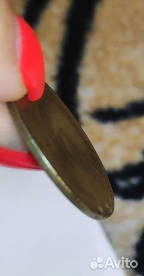 Монета пять копеек 1961год брак