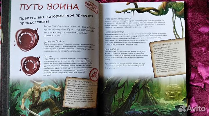 Интересные книги для детей