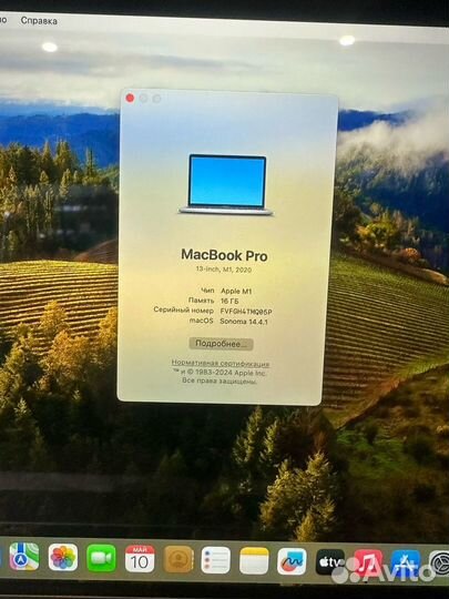 Apple MacBook Pro 13 - 2020, M1, , Space Gray, , 1