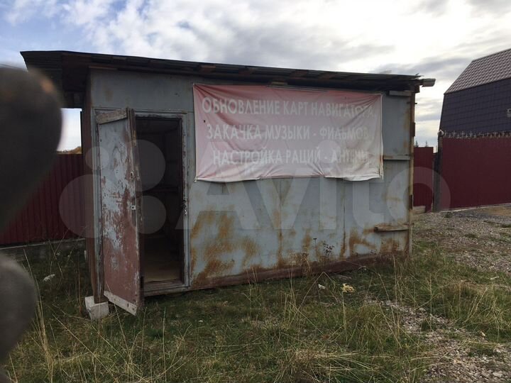 Гараж, 16 м²