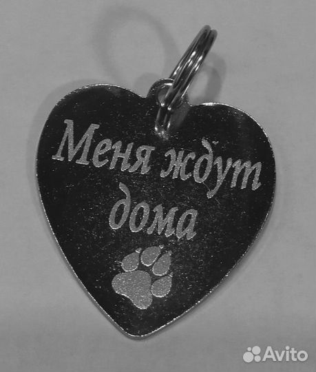 Жетон адресник медальон для собаки