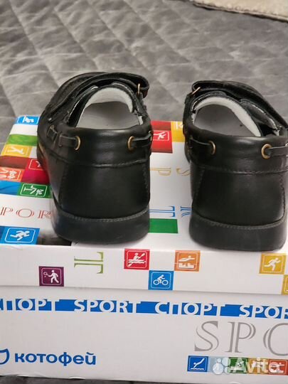 Мокасины для мальчика