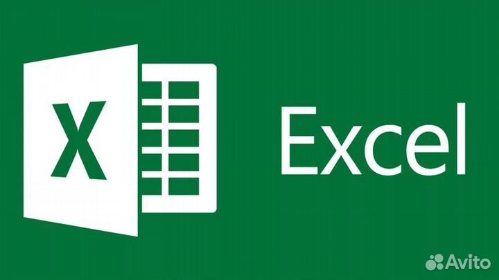 Помощь, редактирование, работа в Excel Word