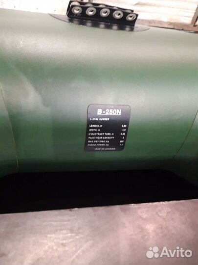 Надувная лодка