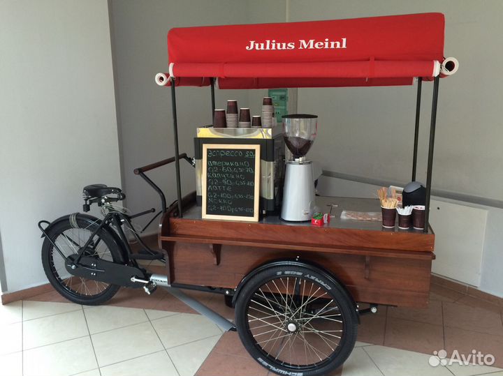 Трицикл велосипед