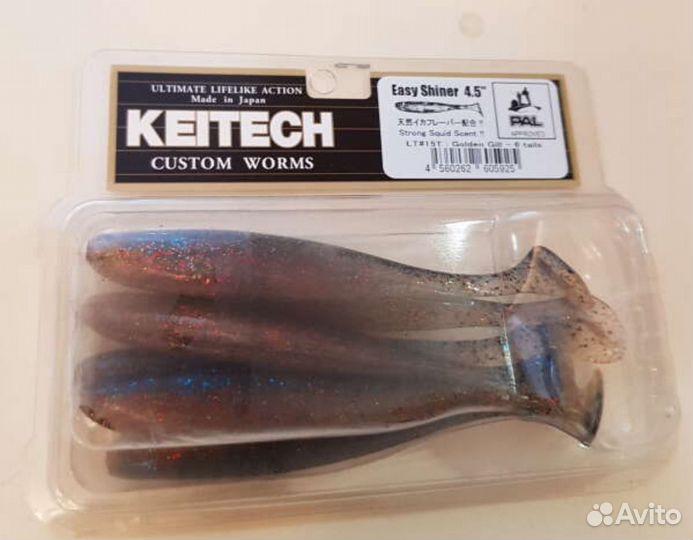 Keitech Easy Shiner, оригинал