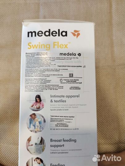Электрический молокоотсос Medela Swing Flex
