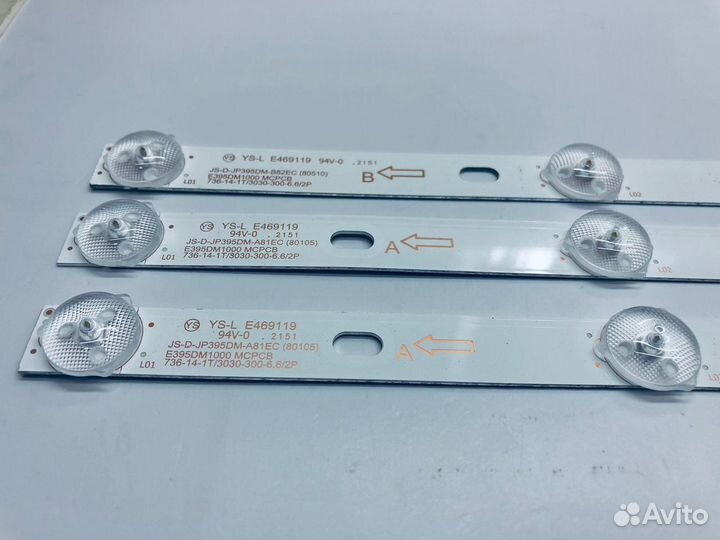 Подсветка для Akai BBK Fusion 40