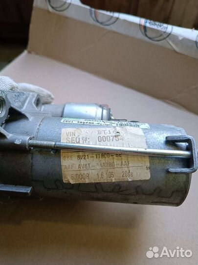 Стартер новый, оригинал Форд Фокус2,3 1.6