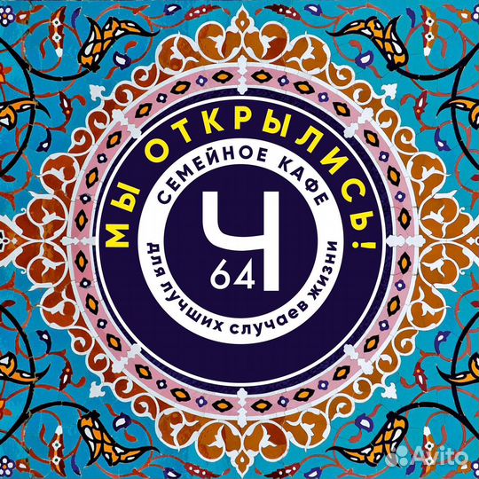 Технический работник